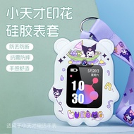 Suitable for Little Genius Phone Watch Strap Z9/Z8 Double-Sided Printing Cartoon Lanyard Z6A/D2 Sili