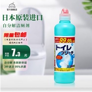 awas洁厕灵 原装进口马桶厕所清洁剂强力净味去垢除菌洁厕液500ml