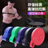 Elastic Belt TPE Resistance bands for men's fitness, pull-up bands, resistance ropes, pull-up and sq