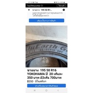 Second Hand Yokohama Tires 195 50 R16