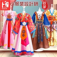 Taiwan Children's Clothing Design 5-10 Years Old Girls Handmade diy Toys 61 Sixth Festival Gifts 6th
