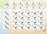 中華郵政套票 民國89年 特417 故宮鳥譜古畫郵票20套版張 (797)