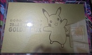 Pokemon 25週年黃金特別版禮盒