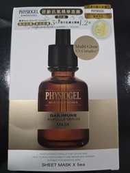Physiogel 逆齡抗氧精華面膜