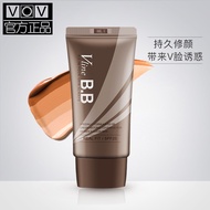VOV Korea Original Packaging Imported Counter Moisturizing Repair Cream BB Cream Brightening CC Crea