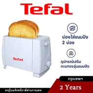 Tefal เครื่องปิ้งขนมปัง ที่ทำขนม ปิ้งขนม ชิ้นเครื่องปิ้งขนมปังถุงความร้อนไม่ติดไม่มีเศษซากแซนวิชนำมาใช้ใหม่