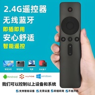 Applicable dangbei Dangbei Projector Support D3X_X3_C2_Z1Pro_F3_F5_F1C_M2S Remote control