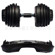 24kg 52.5lbs Dumbbells Boleh Laras Latihan Lengan Kecergasan Peralatan Latihan Otot Dada