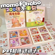 Sticker 【 1PCs 】sticker insoriginal Journal stickers cute tiger year stickers petwaterproof clear wa