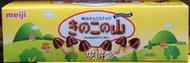 【小地方】代購COSTCO好市多商品：日本 MEIJI 明治 香菇造型巧克力餅乾6入裝３４９元#103565