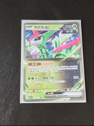 雪妖女ex Pokemon Card(未來)
