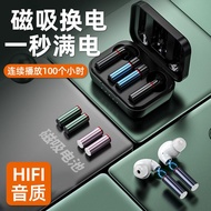 ▽♗Four-battery magnetic replacement wireless Bluetooth headset in-ear sports binaural Huawei Apple universal ultra-long