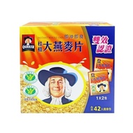 【QUAKER 桂格】即食大燕麥片隨身包(37.5gx42包)x4盒