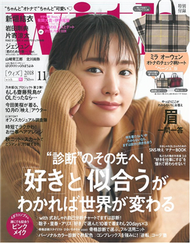 with 11月號/2018─附Mila Owen米灰色格紋托特包 (新品)