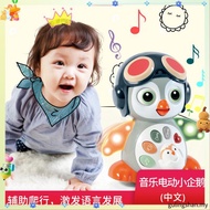 Penguin Toys for 1 Year Old Boy Girl, Musical Toys for Toddlers 1-3, One Year Old Boy Toys, Interact