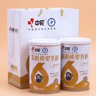 2026 New Product Xinjiang Pure Camel Milk Powder g/can Medium Camel Double Organic Camel Milk Powder