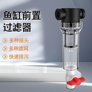 Fish Tank Pre-Filter Fish Toilet Fecal Separator Sewage Sand Washing Pre-Filter Fish Fecal Separator