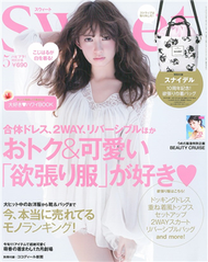 SWEET 5月號/2015─附snidel花漾兩用束口包＆COCO DEAL小報 (新品)