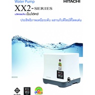 04-TP HITACHI ปั๊มน้ำอัตโนมัติแรงดันคงที่ 150W รุ่น WM-P150XX2 สุดปัง