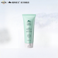 DR PLANT | Amino Acid & Centella Cleanser