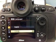 高雄數位光學 NIKON D850 D500  D7500 D7200 D4S 刷機中文化/英日.歡迎詢問機型