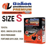 อุปกรณ์ล็อคยางอะไหล่ Locktech S- TOYOTA REVO  REVO PRERUNNER  INNOVA 2016-2020