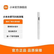 Xiaomi Water Quality Test Pen TDS Test Pen Water Test Pen Household Tap Water Pure Water Office Drin