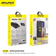 ⭐️awei P119K 10000mAh無線充電移動電源