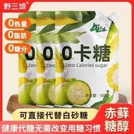 零卡糖赤藓糖醇0卡糖罗汉果甜菊糖代糖优于木糖醇白砂糖500g烘培 0fat sugar baking