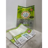 Haha Book Cover Eco-Friendly Self-Adhesive