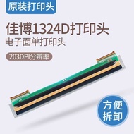 Jiabo Printer Suitable for Jiabo Barcode Printer GP1324D 1334D Printer