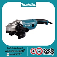 เครื่องเจียร 9" MAKITA M9001B เครื่องเจียร์ เครื่องเจียร์ไฟฟ้า ลูกหมู หินเจีย หินเจียร เครื่องเจียร