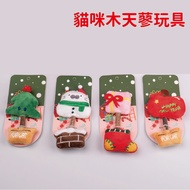 [BO BACK] Pop Bakery|Cat Mutianli Toys|Cat Toy