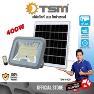 ฟลัดไลท์ LED โซล่าเซลล์ 400W 700W ไฟสปอร์ตไลท์ ไฟโซล่าเซลล์ สปอร์ตไลท์ รุ่น TSM-8400TSM-8700
