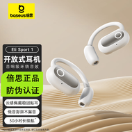 BASEUS | Wireless Bluetooth Open-Ear Bone Conduction Sport Headphone