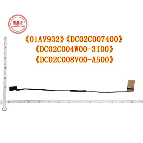 New Connectors LCD LVDS Video Cable For LENOVO THINKPAD X240 X240S X240I X250 X260 X260I X270 X280 X