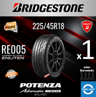 Bridgestone 225/45R18 POTENZA ADRENALINE RE005 ยางใหม่ ผลิตปี2025 ราคาต่อ1เส้น มีรับประกันจากโรงงาน