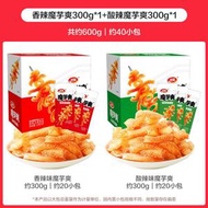 衛龍辣條魔芋爽盒裝300g*2素毛肚辣味零食小吃
