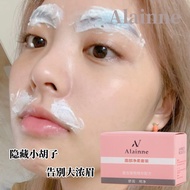 British Alainne Bleaching Agent Dyeing Eyebrow Cream Hair Dyeing Decolorizing Cream Lip Beard Eyebro