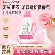 DOLL Fabric Softener 2kg | Softens Clothes, Anti-Static, 99.9% Effective Bacteria Removal