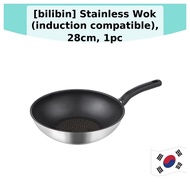 [bilibin] Stainless Wok (induction compatible), 28cm, 1pc / Korean Wok Pan / Induction Compatible by