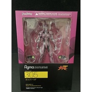 Figma 305 Guyver ll F