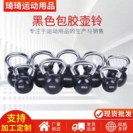 Kettlebell Bersalut Getah Hitam 4/8/10/16/24KG Kettlebell Bersalut Getah Mengangkat Gim Rumah Keguna