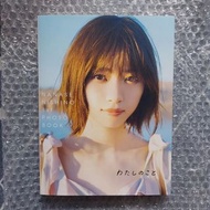 西野七瀨 寫真集 我的事 ANASE SHINO 1st PHOTO BOOK わたしのこと
