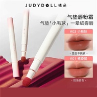 Judydoll Judydoll Hug Series Limited Lip Powder Cream Cushion Lip Cream Matte Lip Glaze Lipstick Lip