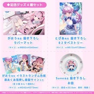 Hololive 湊あくあ 湊阿庫婭 Aqua 誕生日記念 2020 連複簽