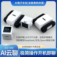 Guangzhou Duanting Trading Co., Ltd. Children's Day Gift Latest Version AI Smart Remote Control Car 