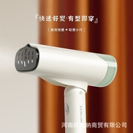 A-T💙MIG-LC1201Handheld Garment Steamer Steam Portable Small Handheld Garment Steamer Gift Wholesale TX2E