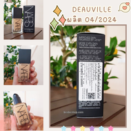 รองพื้น Nars Light Reflecting Foundation 30ml สี Deauville  Fiji Punjab Gobi Mont Blanc