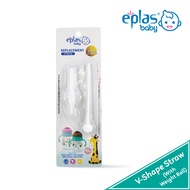 EPLAS หลอดอุปกรณ์สำหรับทารกหลอดซิลิโคนขวดนมสำหรับเด็ก,EGQ-350เปลี่ยน450BPA เป็นรูปตัววีพร้อมลูกบอลน้ำหนัก EG-SQ